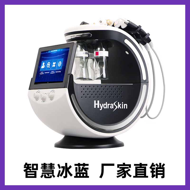 Second and Third Generation Smart Ice Blue Plus Skin Detector Facial Cleaning Introduction Hydrogen and Oxygen Small Bubble Oxygen Injection Beauty Instrument