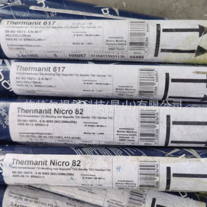 德国蒂森Thermanit L不锈钢焊丝G 25 4气保焊丝