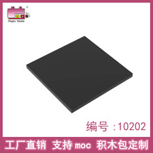 Ʒ�߻�ľС�������6x6���������ָ�10202ɢ���������ֱ��