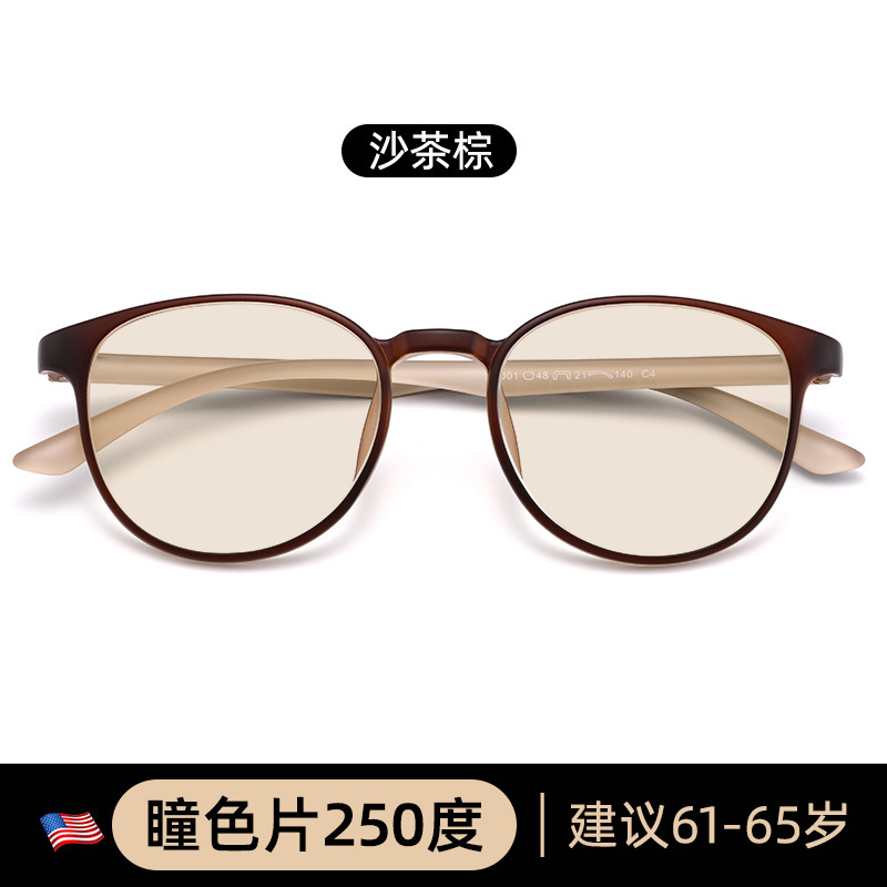 高齢者向けブルーライトカット老眼鏡、女性向け高精細疲労ブランド、男性向け高級正規品公式メガネ|undefined