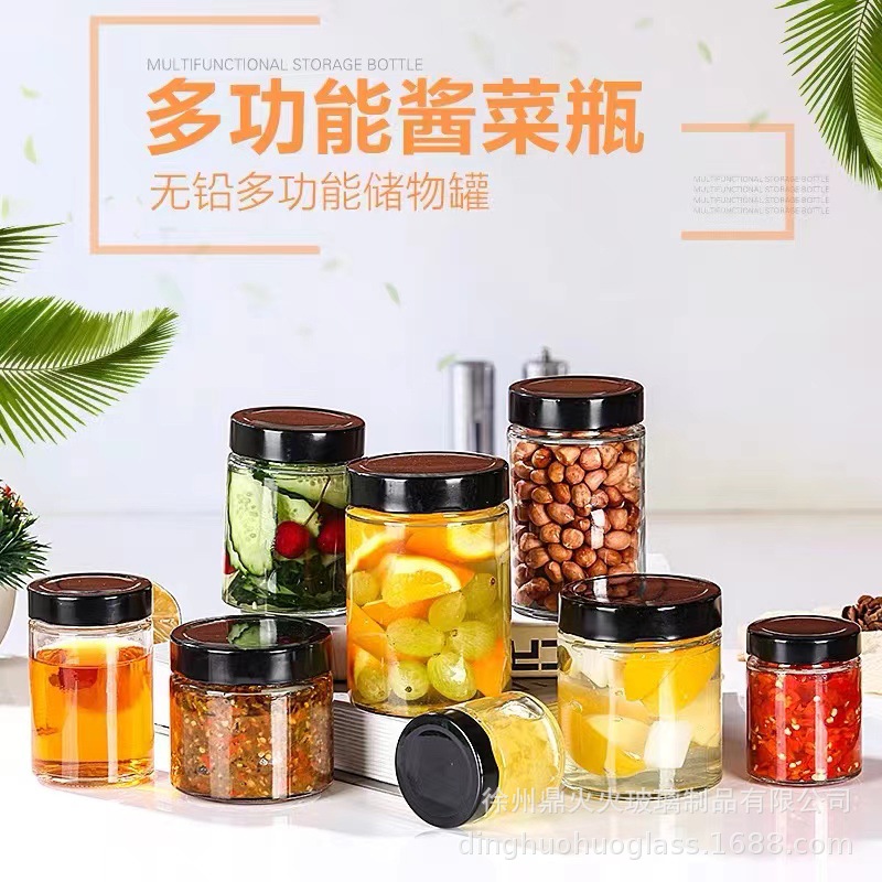 高盖直筒酱菜瓶圆形玻璃蜂蜜瓶果酱瓶花茶分装瓶储物罐辣椒瓶批发