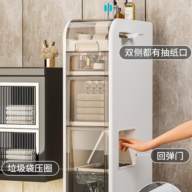 Bathroom Storage Rack Cabinet Narrow Side Toilet Toilet Storage Cabinet Sandwich Cabinet Bathroom Bathroom Rise Storage Cabinet