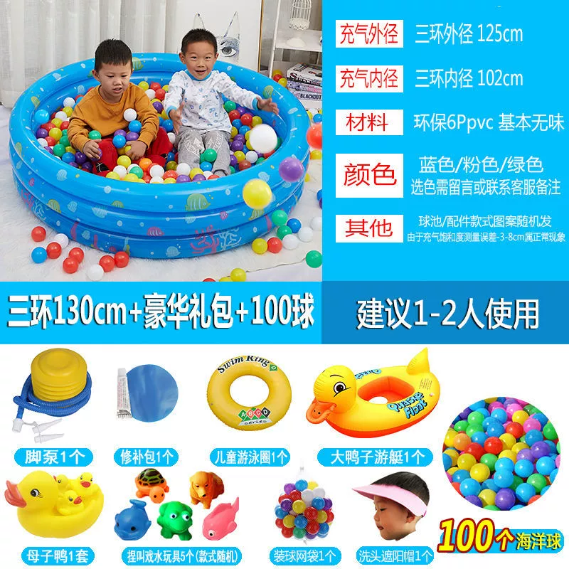 Морская игрушка, бассейн с мячами для воды