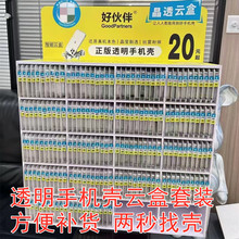 �û���֙C���ߴa�Қ����֙C͸����ħ���䱣�o�׾�͸����녺����b