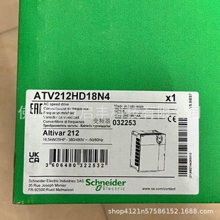 Schneider / German Inverter Atv212Hu18N4 Brand New Price Negotiation