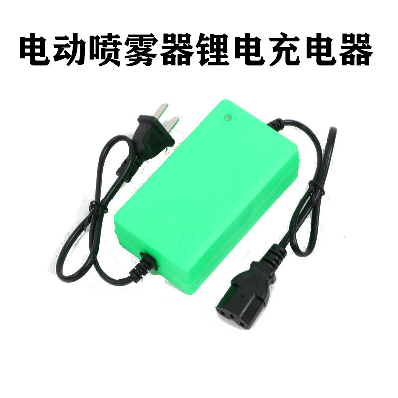 Electric Sprayer Charger Lithium Battery Charger 12V Lithium Battery Sprayer Pesticide Sprayer Charger Manufacturer