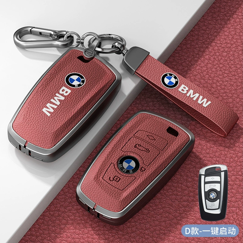 Подходит для кожаного кейса BMW 5 серии 3 серии 1 серии X2 X4 X5 X6 X7 Blade 530 Shell 525 все включено
