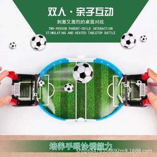 Cross-border Children's Desktop Football Field Toy Battle Table Two-person Interactive Parent-child Enlightenment Competition Football Launch Competition