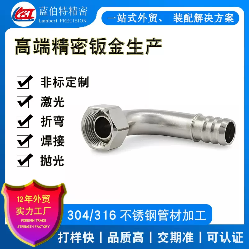 【管材定制】316/304不锈钢圆管激光切割无痕焊接加工不锈钢定制