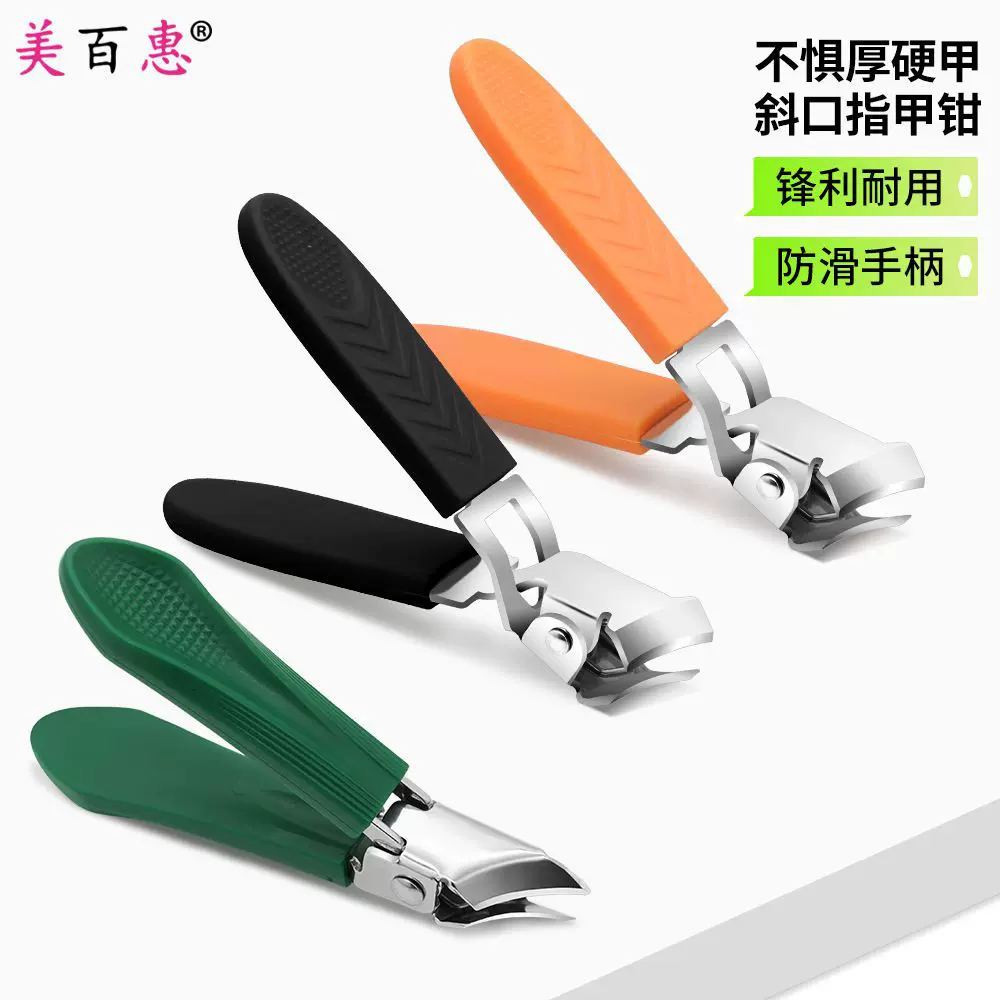 单个斜口指甲剪厚硬甲大开口指甲钳防飞溅指甲刀锋利修甲美甲工具