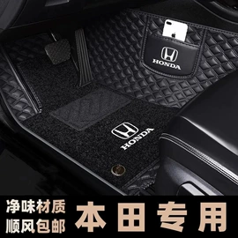 专车专用脚垫;后备箱垫;地胶、脚垫