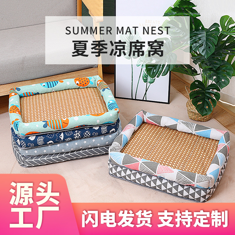 工厂批发定制凉席窝泰迪夏季狗窝藤编冰垫宠物窝方形耐磨防滑