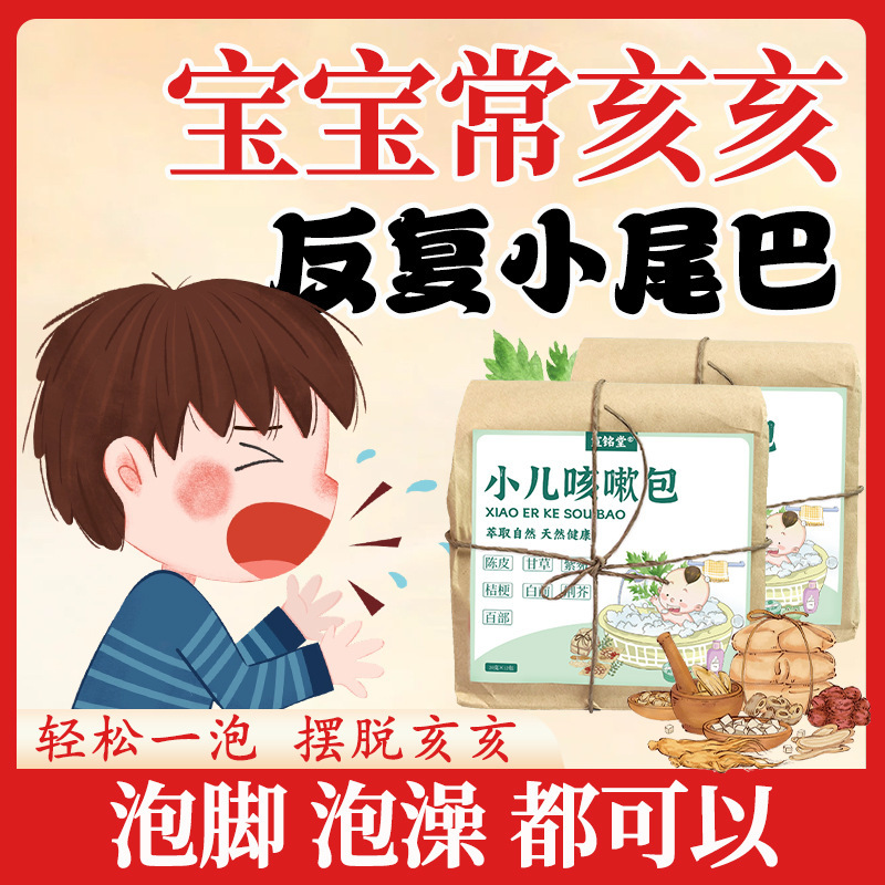 子供用フットバスバッグ、子供用フットバスバッグ、ベビーヤオバスバッグ、バスバッグ、卸売薬用バスバッグ|undefined