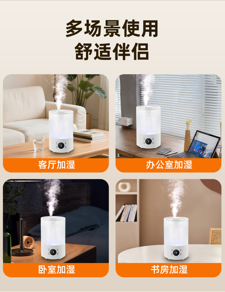 加湿器详情页_21.jpg