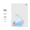 Lianhua Stationery Creative Burring Decomposite Ben Circles Board Simulation Notebook cute Internet celebrity Girl Heart