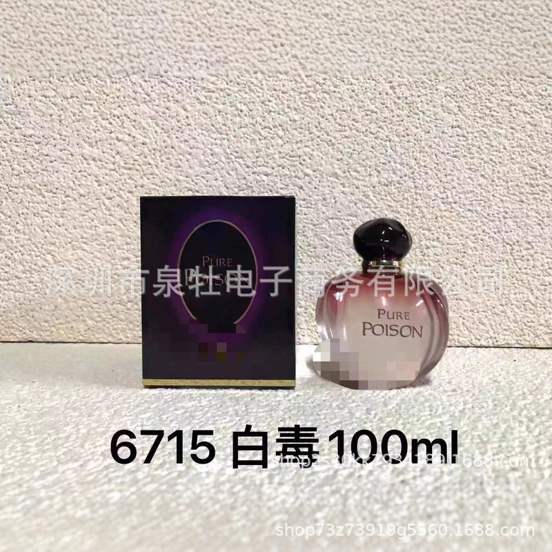 跨境越南Perfume新品红毒浓冰火奇葩白毒粉毒edt女士淡香水100ml|undefined