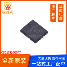 ������ CSD17310Q5AT ��ЧӦMOS��ICоƬ ȫ��ԭװIC