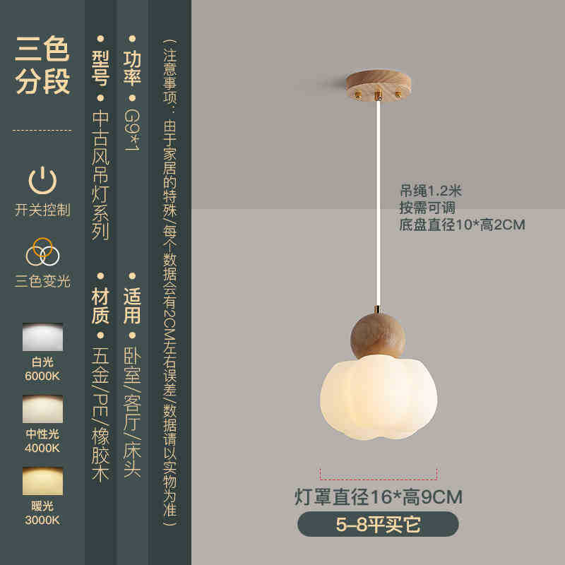 Araña de restaurante retro de estilo japonés, barra de bar de nogal simple de tres cabezas, lámpara de mesa de comedor, lámpara de araña pequeña de estilo antiguo