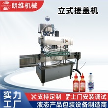 ȫ�Ԅ�ެ���u  ����Һ ϴ��Һ Ư��ˮ��ʽ���w�C ���w�C