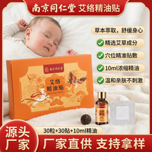 �Ͼ�ͬ���ð��j���Ͷ�Ě�N�����԰l��ů���N�S�����lѨλ�I�����N