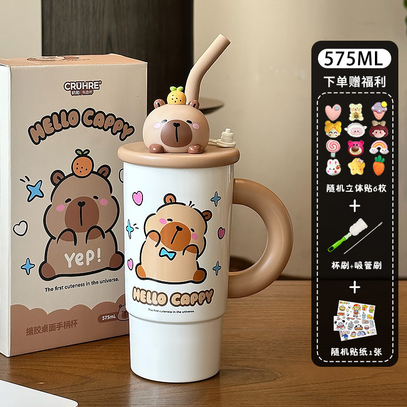 卡皮巴拉水杯女高颜值保温杯办公室茶水分离保冷咖啡带把手冰霸杯|undefined