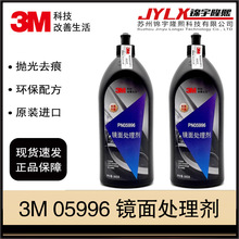 3M����Һ05996��܇���撁��Ϟ05973��������ޏ��R��ȥ�����ݴ�Ϟ