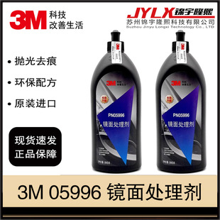 3M����Һ05996��܇���撁��Ϟ05973��������ޏ��R��ȥ�����ݴ�Ϟ
