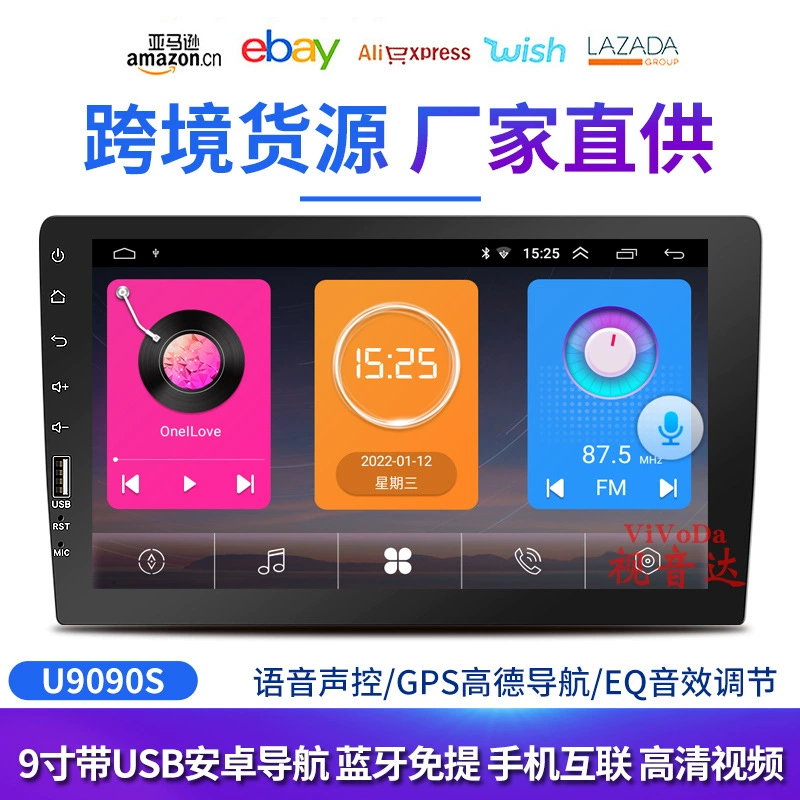 Новый 9-дюймовый USB Android с Apple CarPlay, навигация, Bluetooth, безоплатное обновление карт, увеличенное изображение задней камеры всё-в-одном