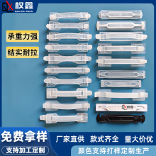 厂家直销纸箱PE塑料提手纸盒PP手提扣牛奶箱透明拉手礼盒塑胶把手