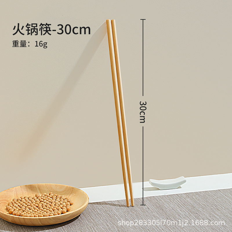 palillos de arroz de arroz, palillos de fideos, palillos de madera resistentes a altas temperaturas, palillos de frita domésticos, palillos de 30cm