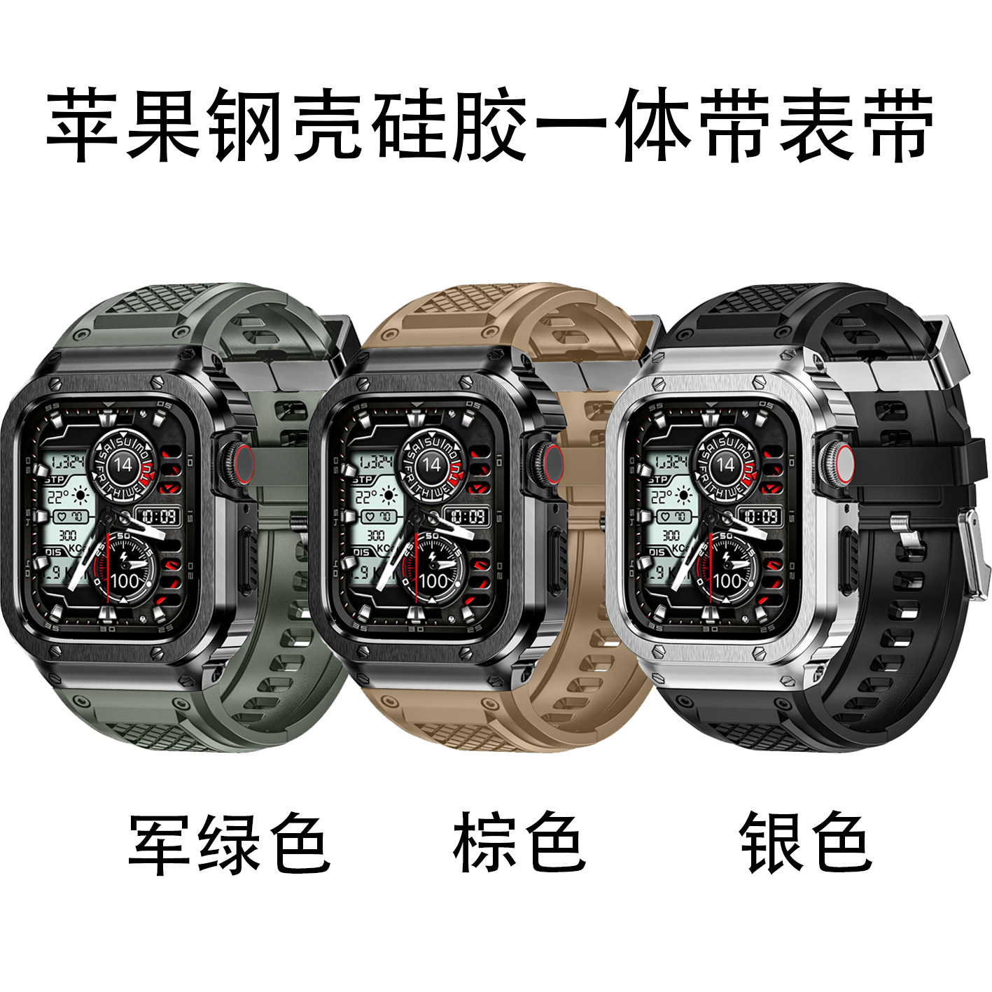 WatchS11