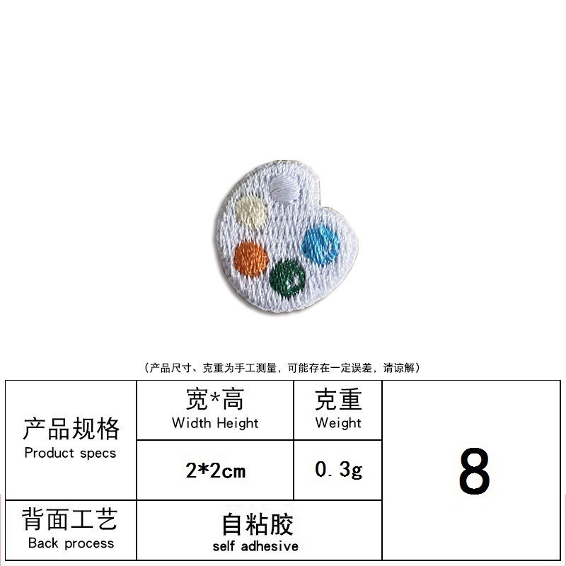 8#안료판(자가접착식)