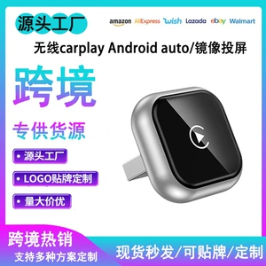 Simsiz Carplay Box Android Avto Qoşulma Qutusu, Zavod İstehsalı