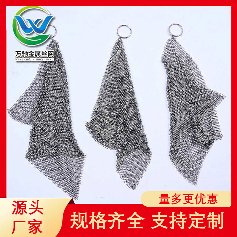 不锈钢环网不锈钢金属环网 茶具垫 316L金属垫