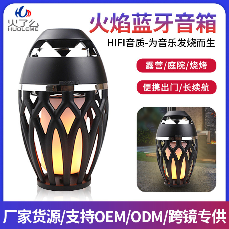Flame Lamp Bluetooth Speaker Wholesale Portable Home Outdoor Dinner Atmosphere Lamp Led Holiday Lamp Torch Lamp Audio