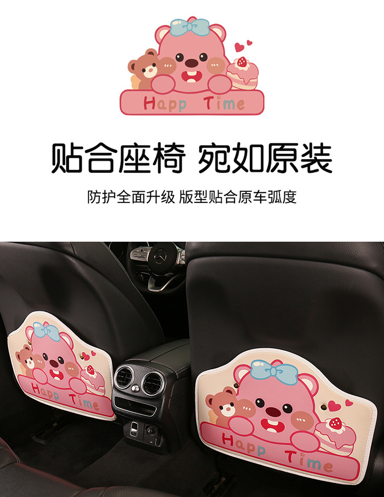 Short Cartoon Printed Anti-Kick Pad Cartoon Car Seat Back Anti-Kick Pad Car Seat Back Anti-Fouling and Anti-Dirty Pad