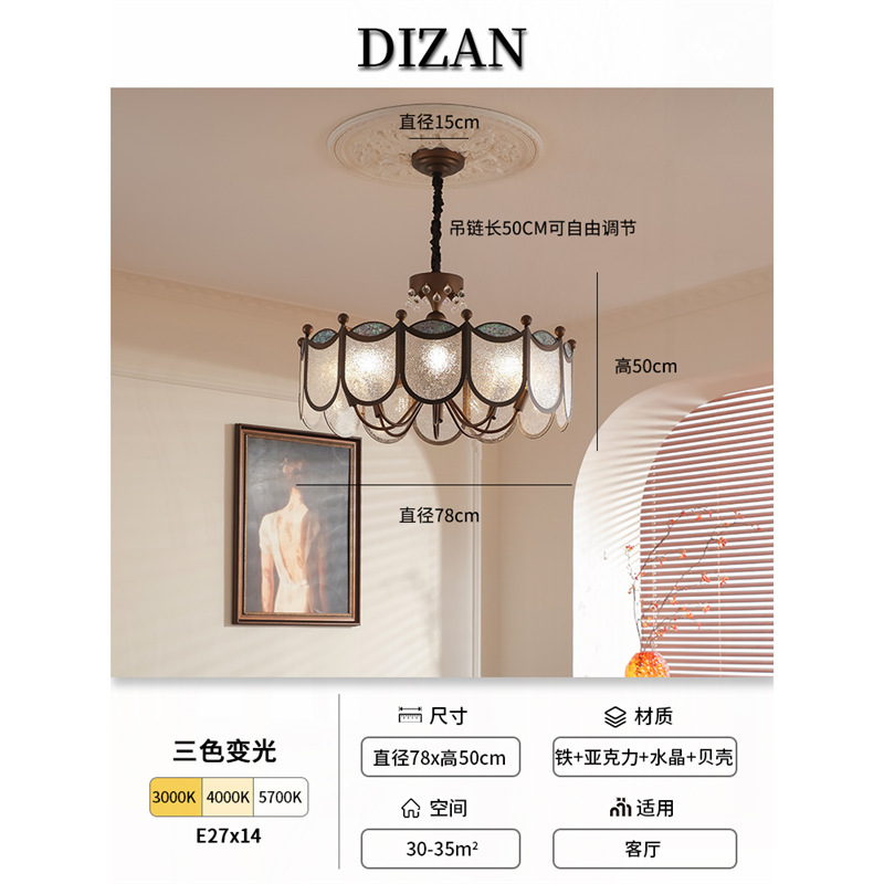 法式客厅吊灯中古风复古大气中山灯具设计师款美式高端主灯|undefined