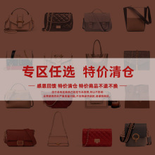 2026清仓特价促销包包不退不换女手提包通勤单肩包捡漏箱包
