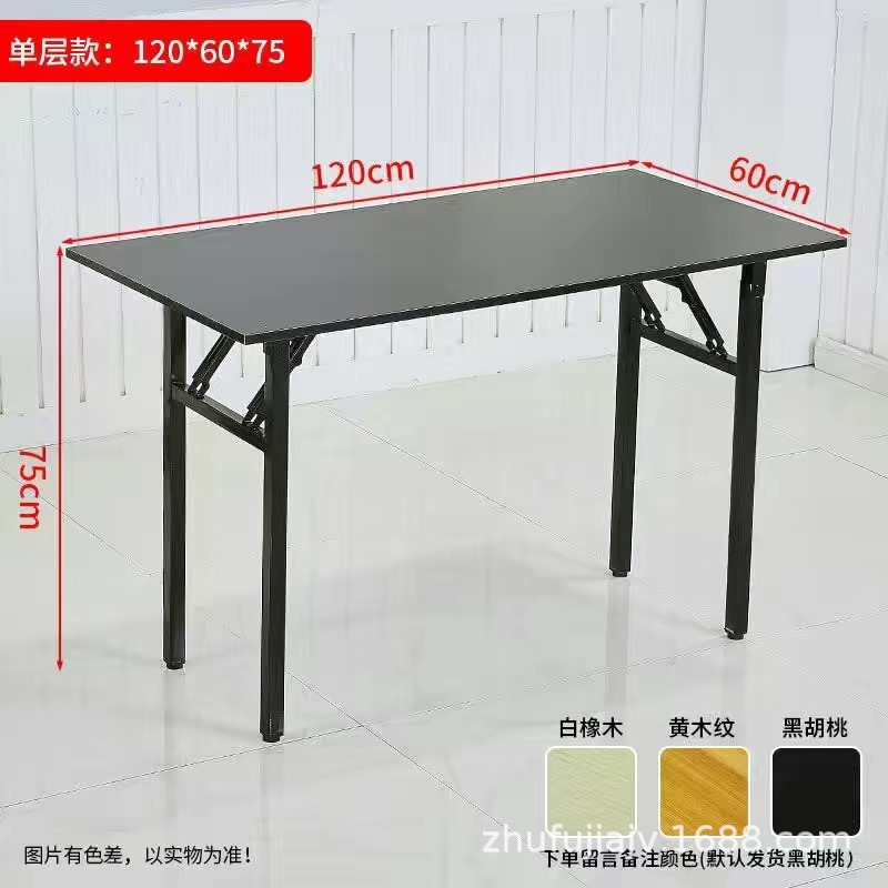 Monocapa negra (120 * 60)