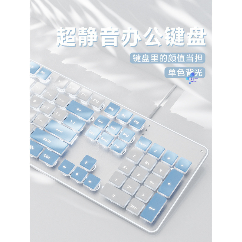 Silent Keyboard Mechanical Feel Wired Desktop Computer Notebook Girls Wireless Office Typing Mouse Set Small