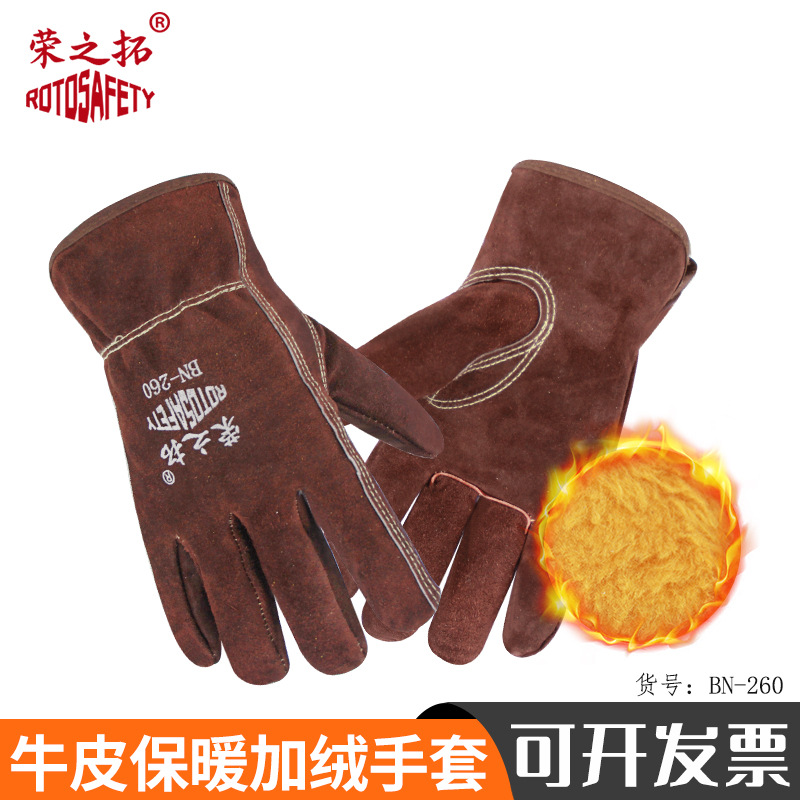 牛皮电焊手套冬季款加棉保暖长毛绒冬天户外工作骑行焊工焊接劳保