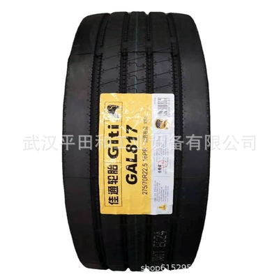 Truck/Van Tire 315/80 – Yolsuzluq şinləri
