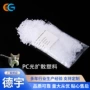 高川照明阻燃f295aapc