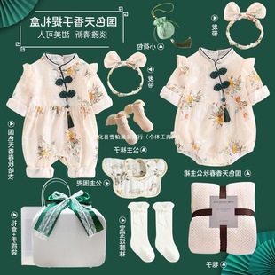 Summer Chinese Style Cheongsam Newborn Baby Meeting Gift Box Baby Girl Small Fresh Green Newborn Baby Full Moon Gift