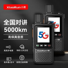С��ȫ�����W���v�C5G�忨�͏d�Ƶ갲��܇꠲��޾��x5000����v