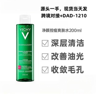 �F؛ VICHޱY�˃�o覿���ˬ�wˮˮ�����Ք�ë�׿���200ml