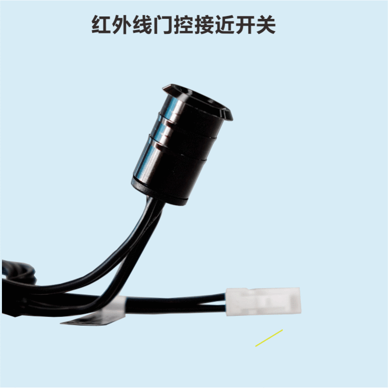 Door opening light door control close to hand sweep sensor 12v wardrobe cabinet door LED light blocking infrared sensor switch