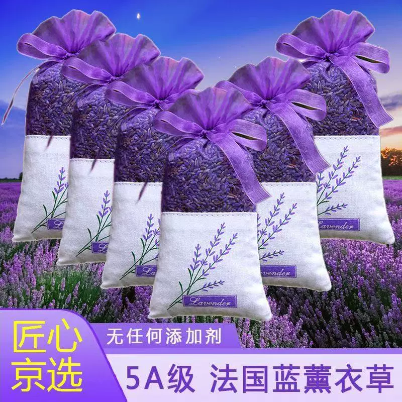 Натуральный саше с сушеными цветами лаванды для шкафа, дезодорирующий саше для фестиваля драконьих лодок, портативный и долговечный.