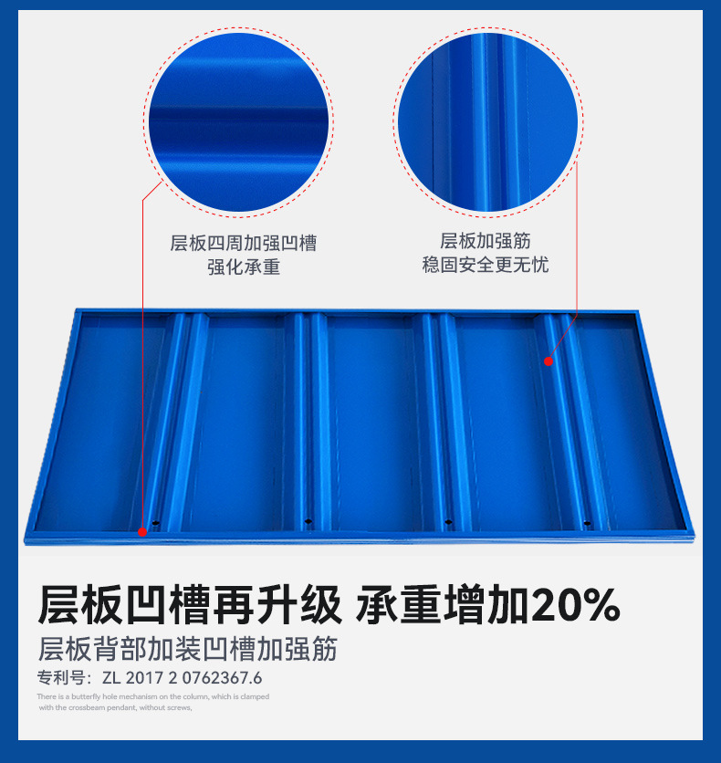 金连硕轻型详情_17.jpg