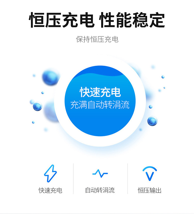 5号电池
